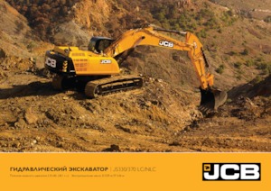 Bageri gusjeničari JCB JS370 NLC