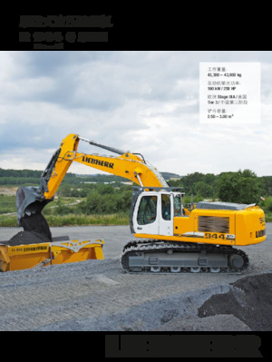 Bageri gusjeničari Liebherr R 944 C SME Litronic