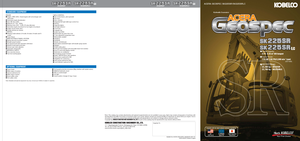 Bageri gusjeničari Kobelco SK 210 LC 10