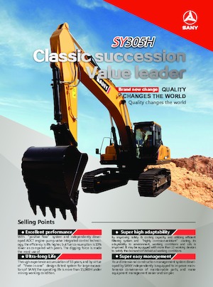 Bageri gusjeničari Sany SY305H