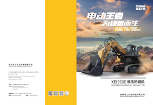 Bageri gusjeničari XCMG XE1350