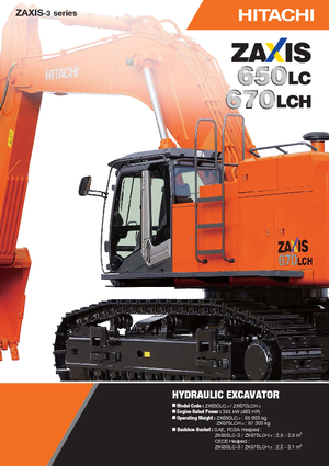 Bageri gusjeničari Hitachi ZX 670 LCH-3