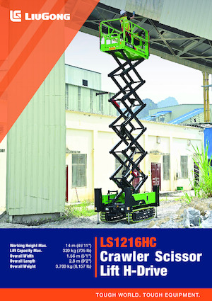 Dizalice na škare na gusjenicama Liugong LS1216HC