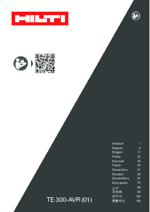 Čekići i razbijači za rušenje Hilti TE 300-AVR