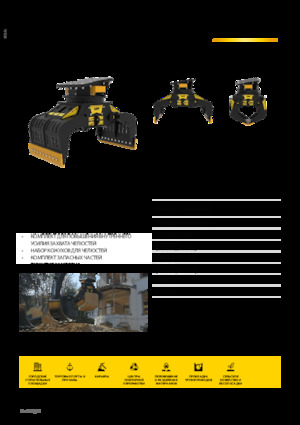 Grabilice za sortiranje rušenja MB Crusher MB-G1000 S4