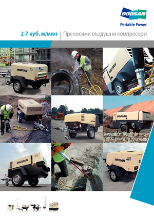 Prijenosni zračni kompresori - dizel, električni, benzinski Doosan 7/72