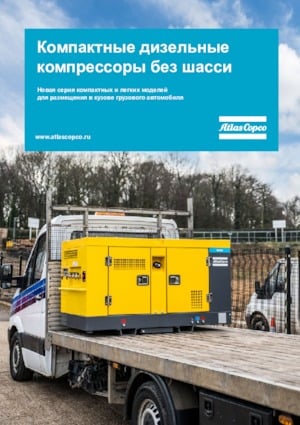 Stacionarni zračni kompresori - dizel, električni, benzinski Atlas Copco Utility U 190