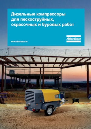 Prijenosni zračni kompresori - dizel, električni, benzinski Atlas Copco XAHS 108 Kd