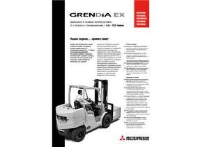 Dizelski viljuškari Mitsubishi FD 40 N