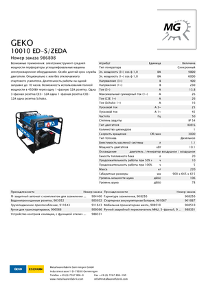 Dizelski generatori Geko ® 10010 ED-S/ZEDA