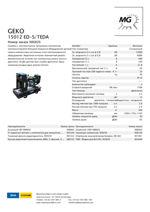 Dizelski generatori Geko ® 15012 ED-S/TEDA