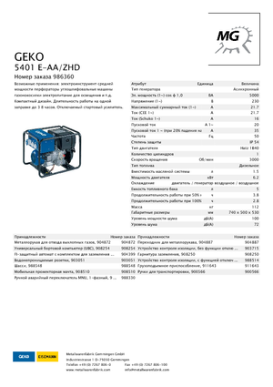Dizelski generatori Geko ® 5401 E-AA/ZHD