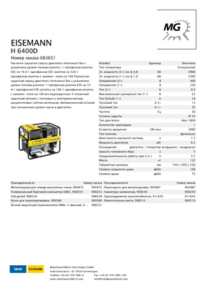 Dizelski generatori Eisemann H 6400 D