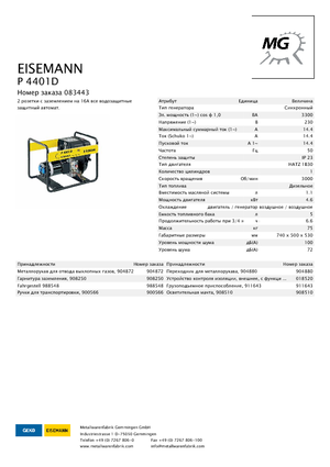 Dizelski generatori Eisemann P 4401 D