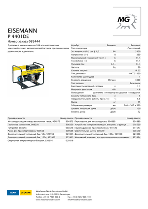 Dizelski generatori Eisemann P 4401 DE