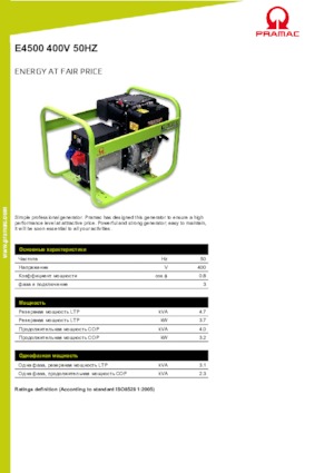 Dizelski generatori PRAMAC Lifter E 4500 TYH