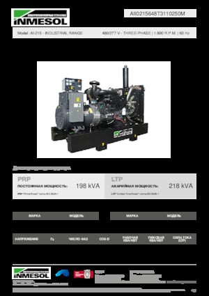 Dizelski generatori INMESOL AI-215
