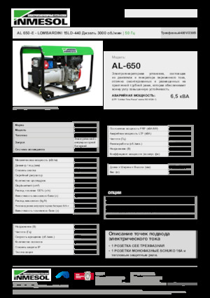 Dizelski generatori INMESOL AL 650-E