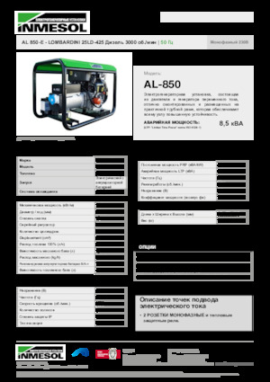 Dizelski generatori INMESOL AL 850-E
