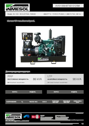 Dizelski generatori INMESOL AV-100