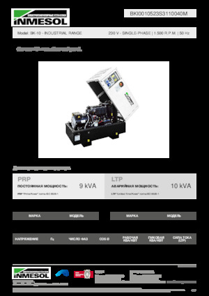 Dizelski generatori INMESOL BK-10