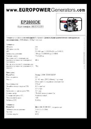 Dizelski generatori Europower EP2800DE (MA)