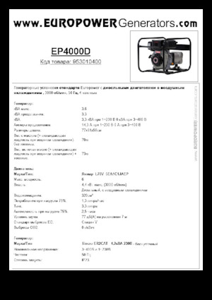Dizelski generatori Europower EP4000D (S)