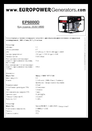 Dizelski generatori Europower EP6000D (S)