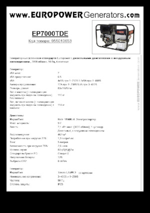 Dizelski generatori Europower EP7000TDE (S)