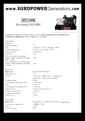 Dizelski generatori Europower EP73DE (S)