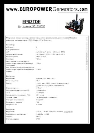 Dizelski generatori Europower EP83TDE (S)