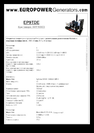 Dizelski generatori Europower EP9TDE (MA)