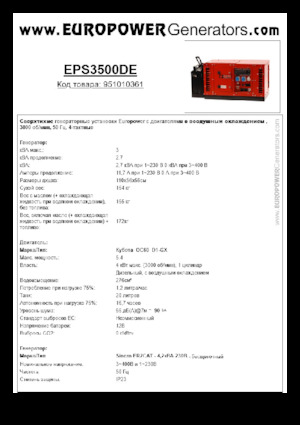 Dizelski generatori Europower EPS3500DE (S)