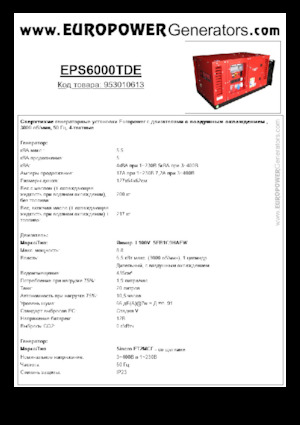 Dizelski generatori Europower EPS6000TDE (S)