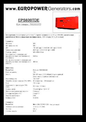 Dizelski generatori Europower EPS600TDE (MA)