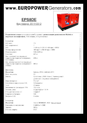 Dizelski generatori Europower EPS8DE (S)