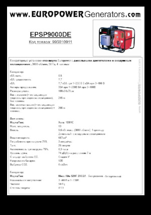 Dizelski generatori Europower EPSP9000DE (MA)