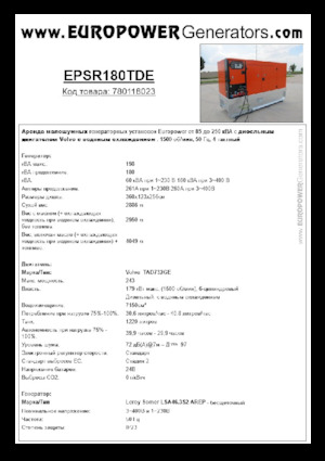 Dizelski generatori Europower EPSR180TDE (LS)