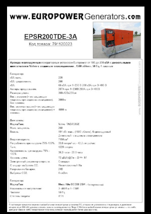Dizelski generatori Europower EPSR200TDE-3A (MA)