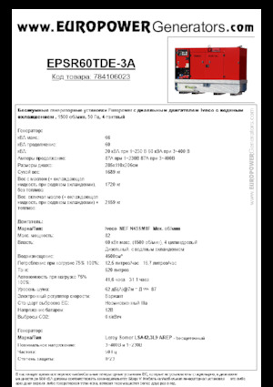 Dizelski generatori Europower EPSR60TDE-3A (LS)