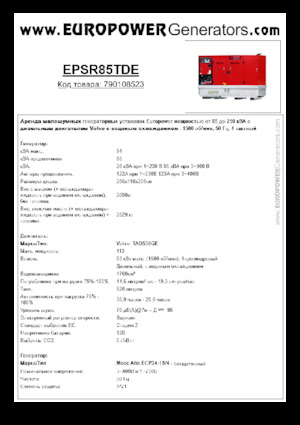 Dizelski generatori Europower EPSR85TDE (MA)