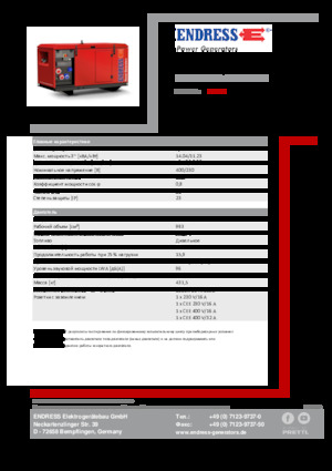 Dizelski generatori Endress ESE 1306 DYS-GT ES ISO DI