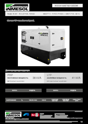Dizelski generatori INMESOL IK-041