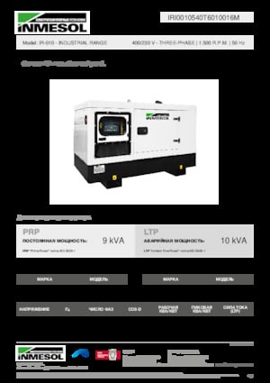 Dizelski generatori INMESOL IR-010