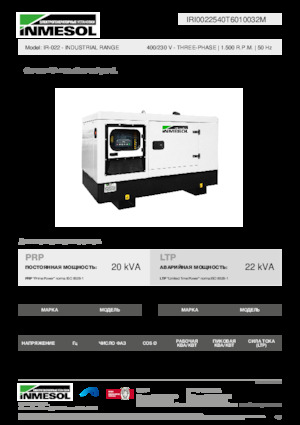 Dizelski generatori INMESOL IR-022