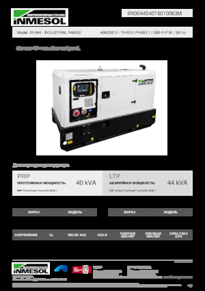 Dizelski generatori INMESOL IR-044