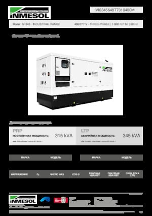 Dizelski generatori INMESOL IV-345