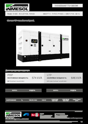 Dizelski generatori INMESOL IV-655