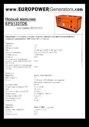 Dizelski generatori Europower New Boy EPS133TDE (S)