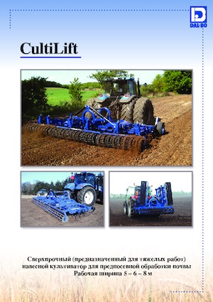 Pločasto-cinčana drljača DAL-BO CultiLift 500